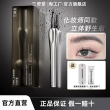 Карандаши и тени для бровей фото