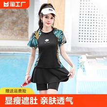 Купальники закрытые фото