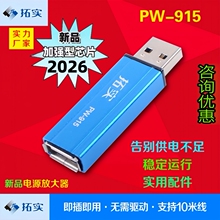 USB-удлинители фото