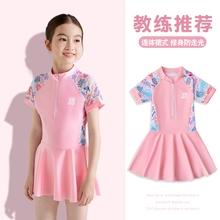 Купальники закрытые фото