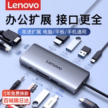 USB-хабы, конвертеры фото