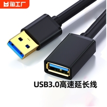 USB-удлинители фото