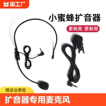 Микрофоны, мегафоны фото