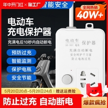 Энергосберегающие таймеры-розетки фото