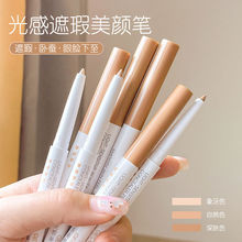 Маскирующие средства фото