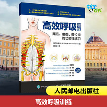 Функциональные очки фото