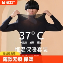 Термобелье фото