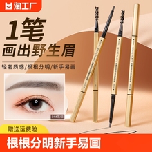 Карандаши и тени для бровей фото