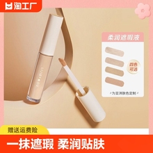 Маскирующие средства фото