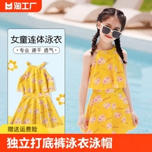 Купальники закрытые фото