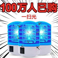 USB-отпугиватель насекомых фото
