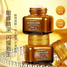 Средства для глаз фото