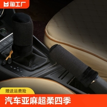 Декоративные наборы в салон фото