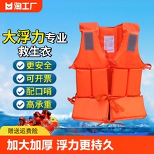 Спасательные жилеты фото