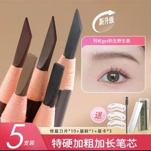 Карандаши и тени для бровей фото