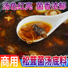 Кастрюли суповые фото
