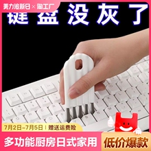 Щётки для чистки клавиатуры фото