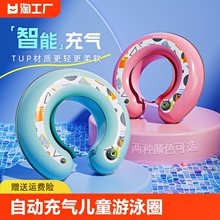 Круги надувные фото