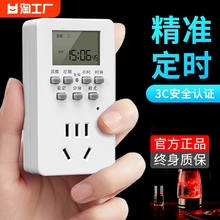 Энергосберегающие таймеры-розетки фото