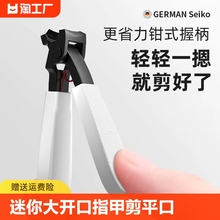 Ножницы для стрижки когтей фото