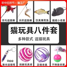 Наборы игрушек фото