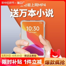 MP3 / MP4 - проигрыватели фото