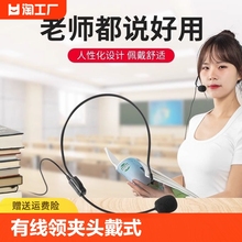 Микрофоны, мегафоны фото