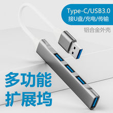 USB-хабы, конвертеры фото