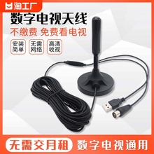 Цифровое ТВ фото