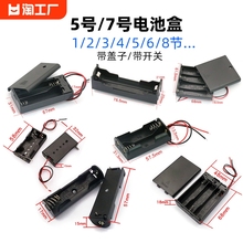 Футляр для аккумуляторных  батареек фото