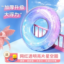 Круги надувные фото