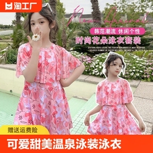 Купальники закрытые фото