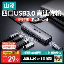 USB-хабы, конвертеры фото