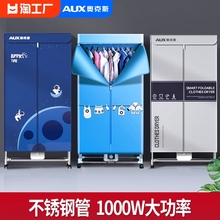 Сушилки фото