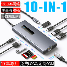 USB-хабы, конвертеры фото