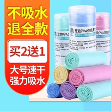 Полотенца для домашних животных фото