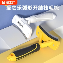 Расчески для собак фото