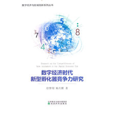 Инкубатор фото