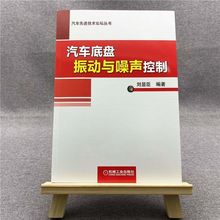 Система рулевого управления фото