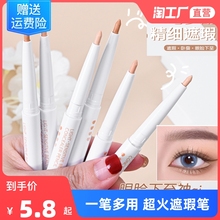 Маскирующие средства фото