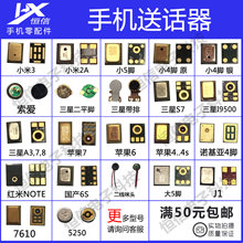 Микрофоны / Аксессуары для микрофонов фото