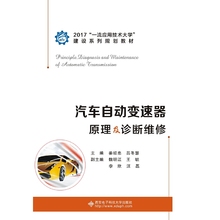 Трансмиссия фото