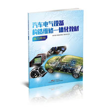 Электроника фото