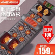 Массажные матрасы фото