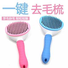 Расчески для собак фото