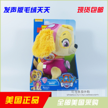 Игрушки со звуком фото