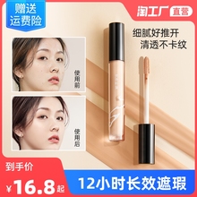 Маскирующие средства фото