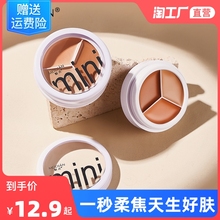 Маскирующие средства фото