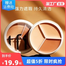 Маскирующие средства фото