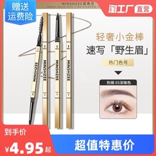 Карандаши и тени для бровей фото